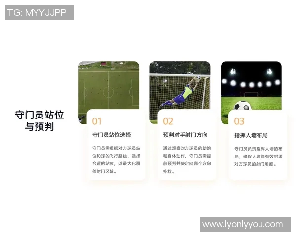 深圳足球队防守策略深度分析与战术解读 深圳足球队防守策略深度分析与战术解读