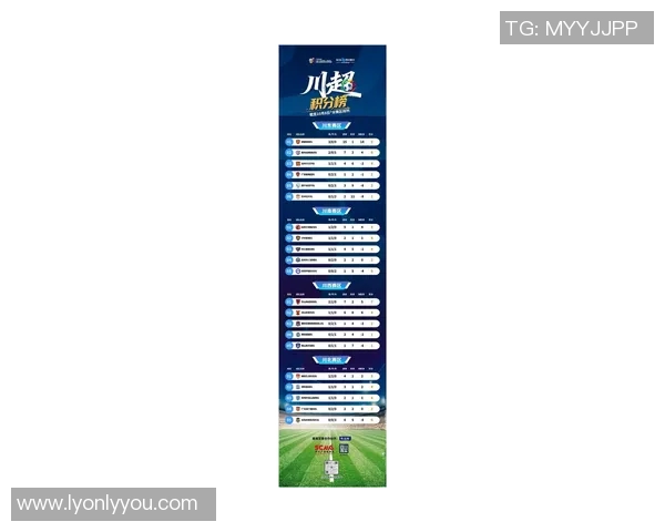 成都乒乓球队在城市联赛中以73分稳居积分榜首位展现强劲实力 成都乒乓球队在城市联赛中以73分稳居积分榜首位展现强劲实力