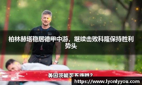 斯诺克胜负