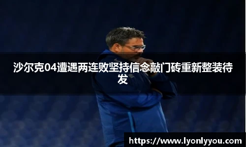 台球赛事竞猜