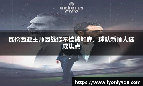 台球竞猜押注