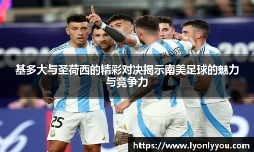 斯诺克胜负