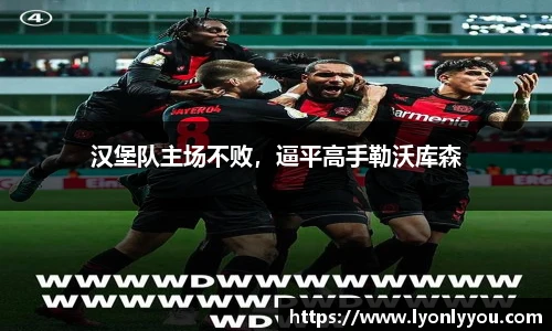 台球赛事竞猜