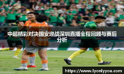 台球赛事竞猜