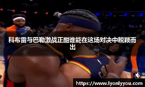 台球竞猜押注
