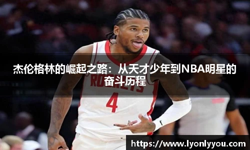 斯诺克竞猜