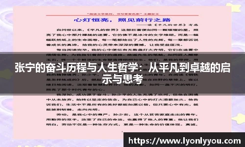 台球赛事竞猜