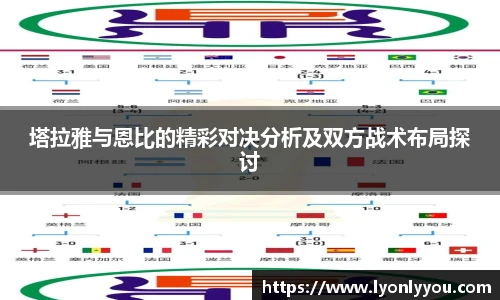 台球赛事竞猜