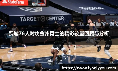 斯诺克胜负