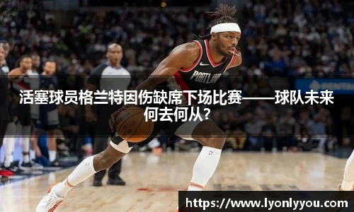 台球竞猜押注