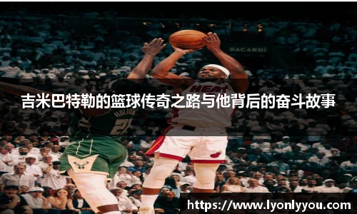 台球赛事竞猜