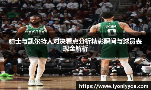 斯诺克胜负
