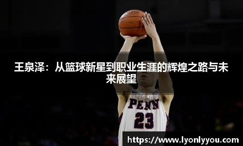 台球竞猜押注