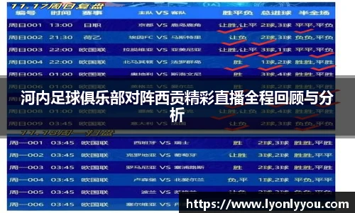 台球竞猜押注