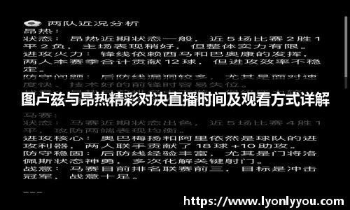 斯诺克胜负