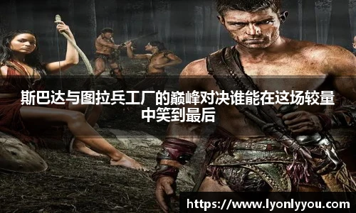 斯诺克胜负