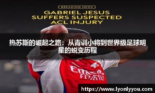 斯诺克胜负