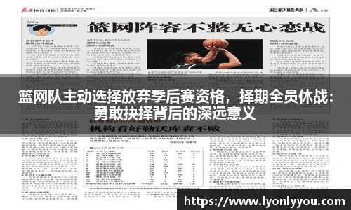 台球竞猜押注