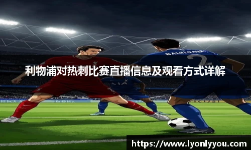 台球赛事竞猜