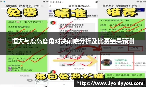 斯诺克竞猜