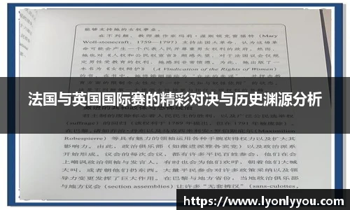 斯诺克胜负