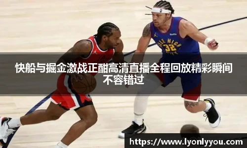 台球赛事竞猜