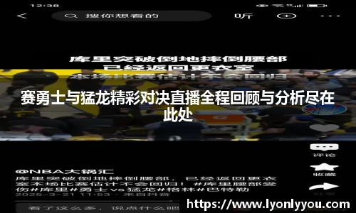 台球竞猜押注