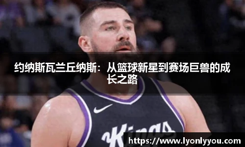 斯诺克胜负