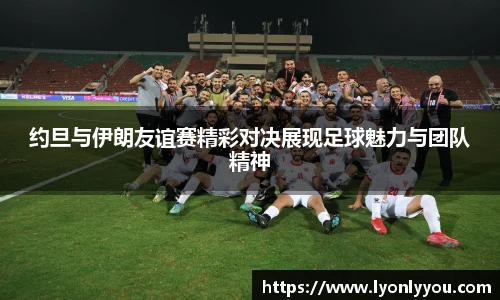 台球赛事竞猜