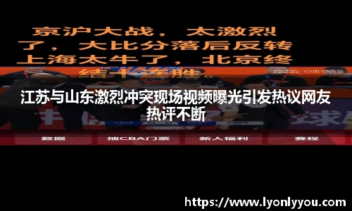 斯诺克胜负