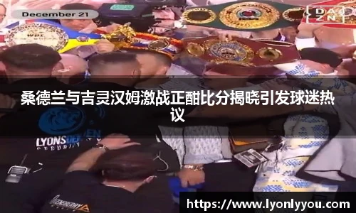 台球赛事竞猜