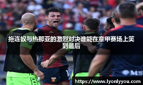 斯诺克胜负