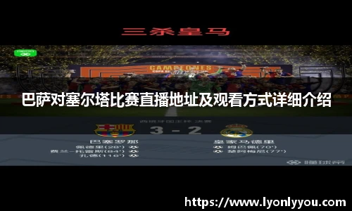 台球竞猜押注