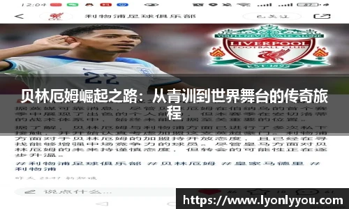 台球竞猜押注